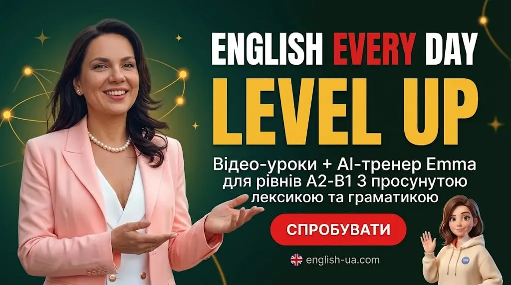 Level Up