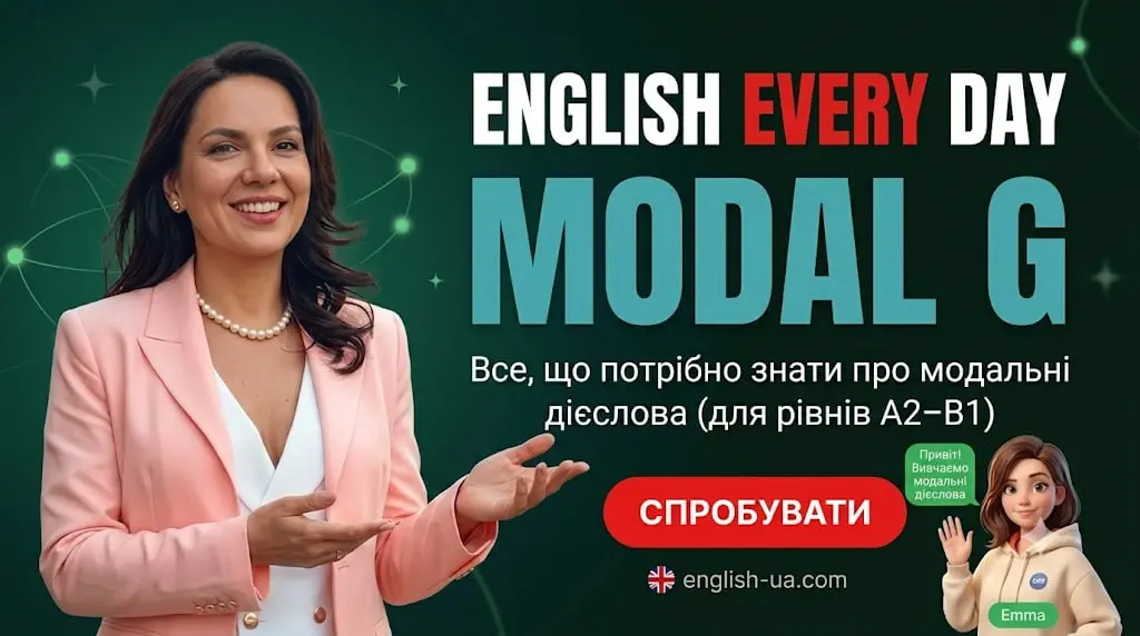 Modal G