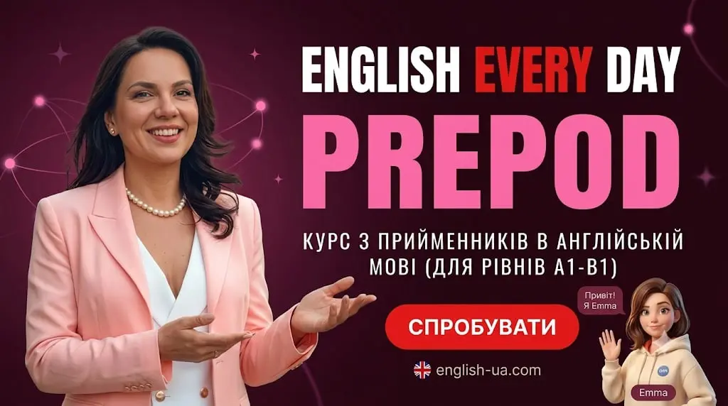 PrePod